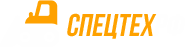 "СПЕЦТЕХРФ" - Доставка сыпучих материалов Липецке